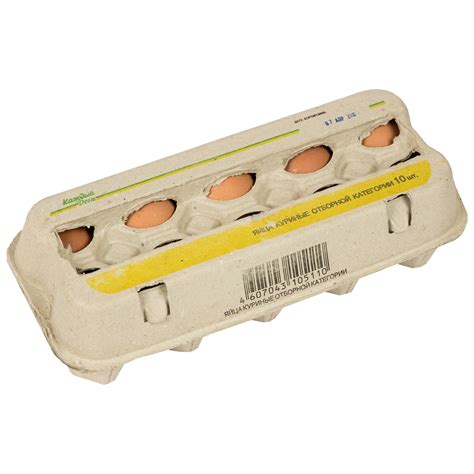 Десяток Яиц Стоит В Магазине – Telegraph