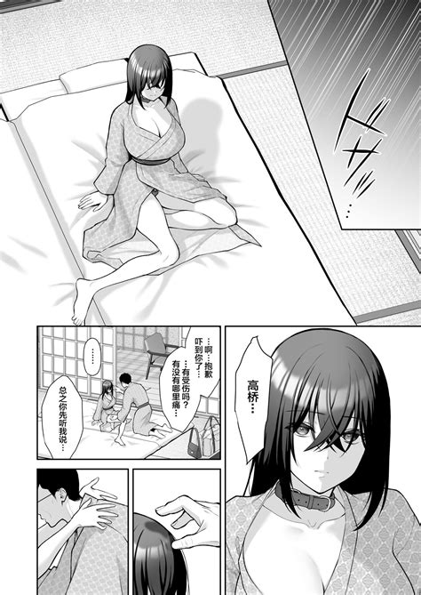 Utakata Page Nhentai Hentai Doujinshi And Manga