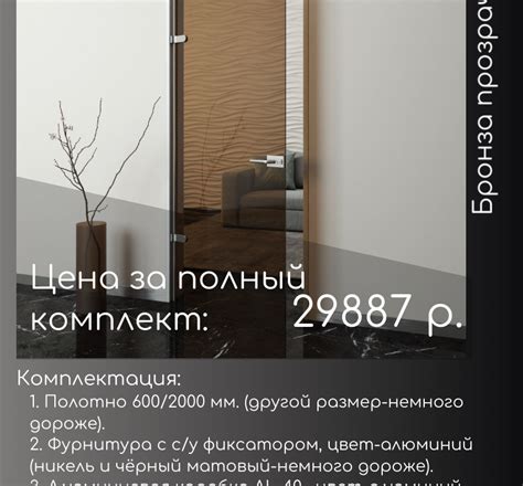 Межкомнатные Стеклянные Двери. Лучшая ЦЕНА. Производители.