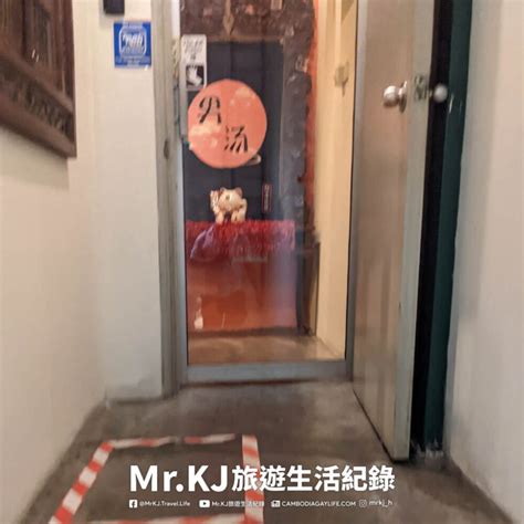 馬來西亞吉隆坡同志三溫暖KAKIKU GUY SAUNA KL Mr KJ旅遊生活紀錄 柬埔寨旅遊規劃 美食餐廳在地推薦 Cambodia Gay Life 柬埔寨GAY同志旅遊攻略