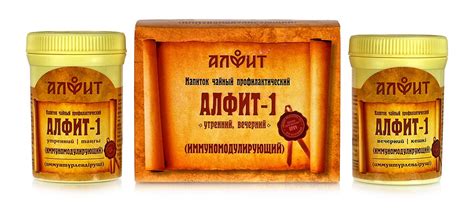 Фитосбор Иммуномодулирующий Алфит 01, №60*2гр. купить в Москве в одном ...
