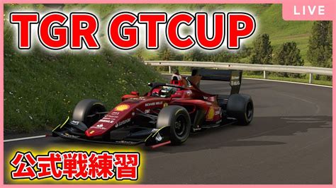 Gt Tgr Gt Cup Rd Sf Ps Ps Gran Turismo