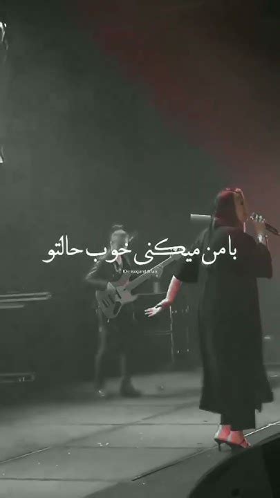 ساب لطفاً سوگند Sogand زنزندگیآزادی Youtube