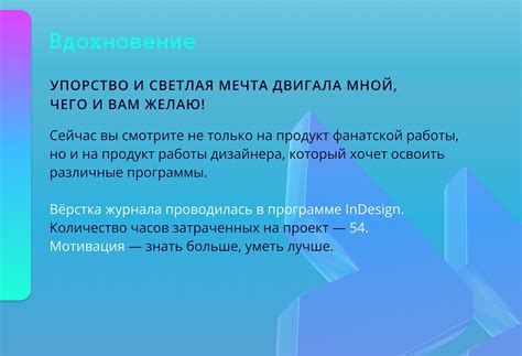 Дизайн журнала | Верстка в InDesign on Behance