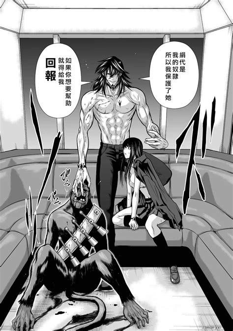 Chijou Hyakkai Ch Chinese Version地上 阶個人翻譯潤色 Page nhentai hentai doujinshi and