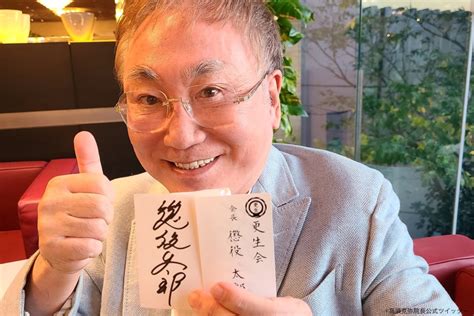 高須克弥院長、懲役太郎の“中の人”とついに対面 「vipのゲスト」 Sirabee