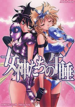 Parody Saint Seiya Nhentai Hentai Doujinshi And Manga