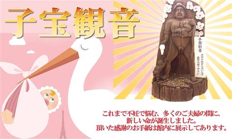 珍宝館-群馬伊香保・群馬に来たら珍宝館オフィシャルサイト