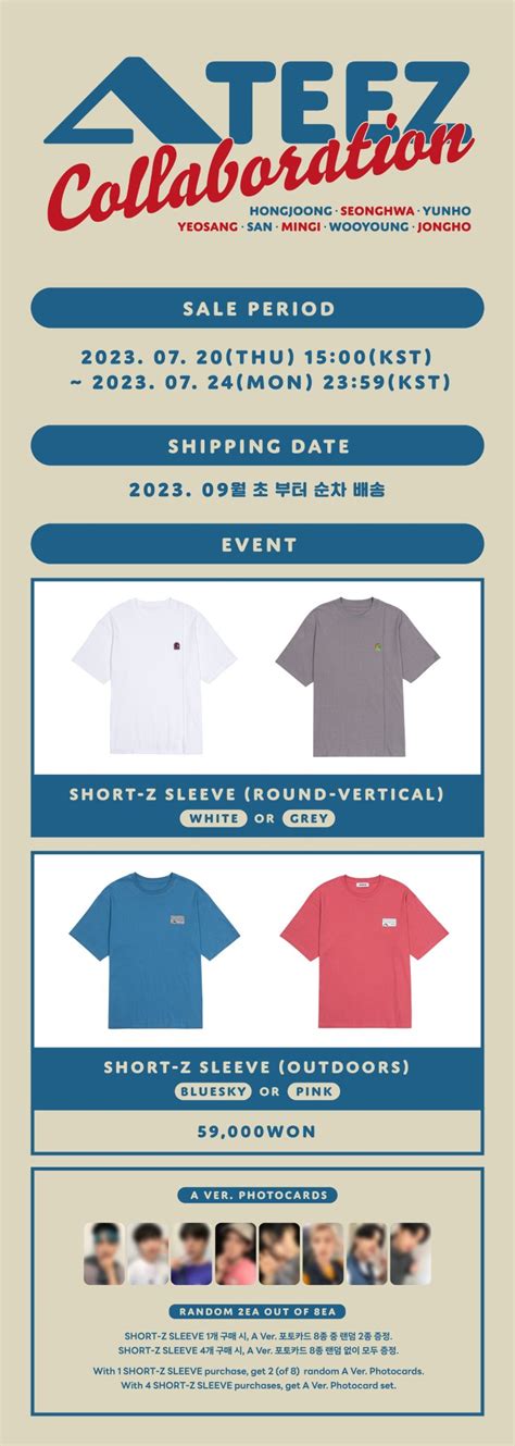 Fromm Store On Twitter Ateez X Wonderwall Edition Https T Co