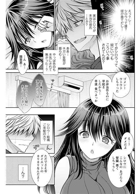 Action Pizazz Page Nhentai Hentai Doujinshi And Manga