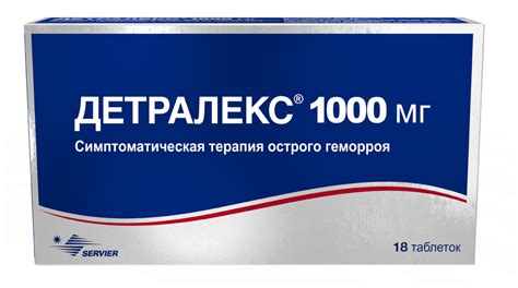 Геморрой и его лечение какие таблетки