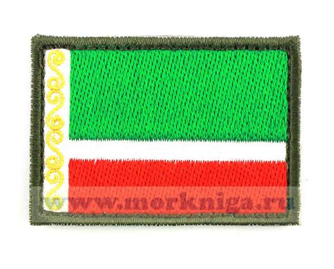 Нашивка вышитая "Флаг Чеченской Республики" (тканевая основа)