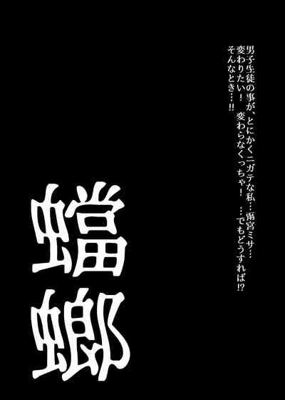 BEYOND Nhentai Hentai Doujinshi And Manga