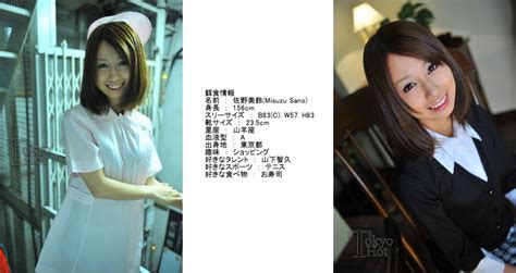 The Jav New Update Collection TOKYO HOT N