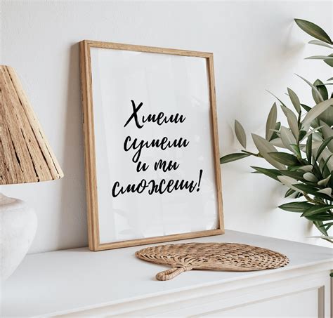 Хмели сумели | Homelly