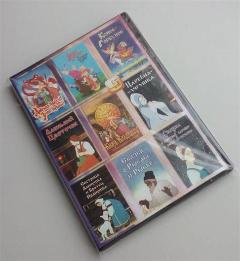 СБОРНИК МУЛЬТФИЛЬМОВ/Unofficial/DVD/мультики/детские/семейные/антология ...
