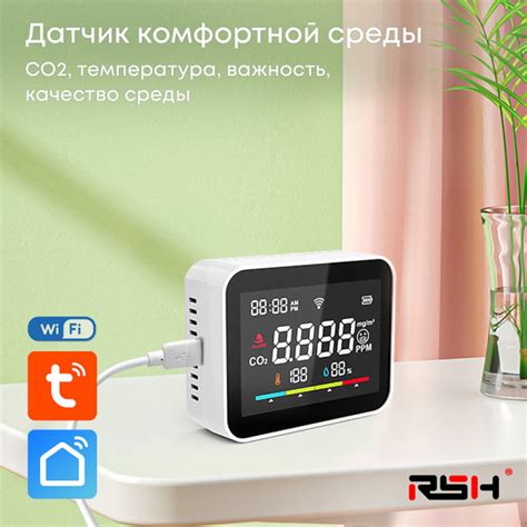 Датчик умного дома купить на OZON по низкой цене (1901803314)