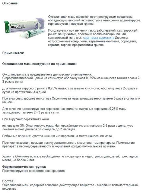 Моллюск болезнь у детей – , ( , ), . , , ..