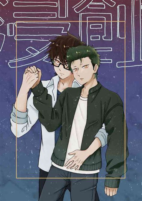 Shinshoku Nhentai Hentai Doujinshi And Manga