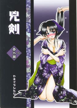 Character Kaoru Kamiya Nhentai Hentai Doujinshi And Manga