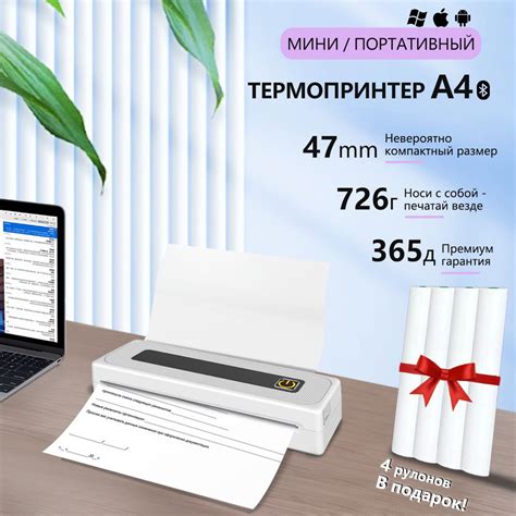 Мини-принтер A4B лазерный, Монохромный купить на OZON по низкой цене ...