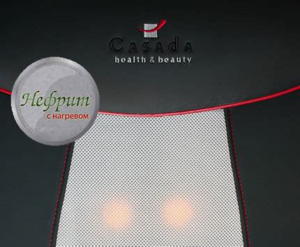 Массажный матрас Casada Medimat Jade (Медимат) с нефритами. Купить в ...