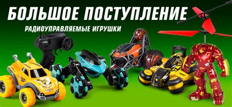 Игрушки оптом | Оптовая продажа игрушек