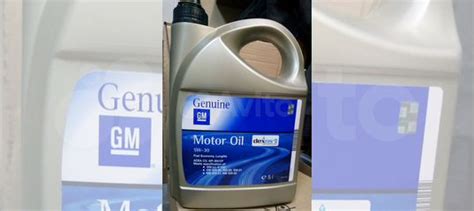 Масло моторное GM Dexos2 5w30, 5 л купить в Санкт-Петербурге 93165557 ...