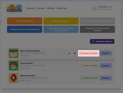 Студия Мерсибо | Развивающие игры Мерсибо