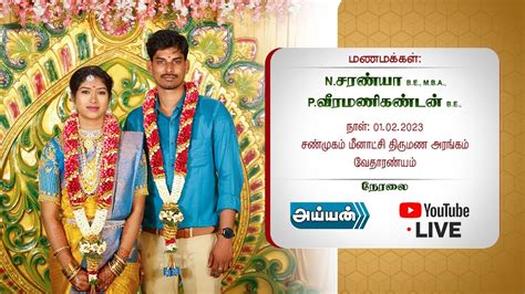 P Veeramanikandan N Saranya Wedding Live I I Viswa S