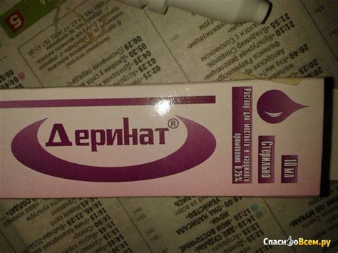 Отзыв про Капли в нос "Деринат": "Самые мягкие капли для носа" | Дата ...