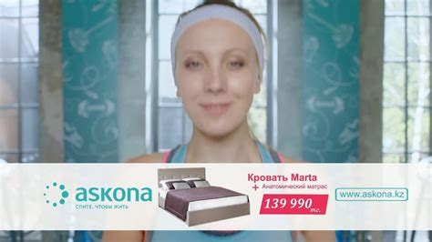 Дарим матрас к кровати! - YouTube