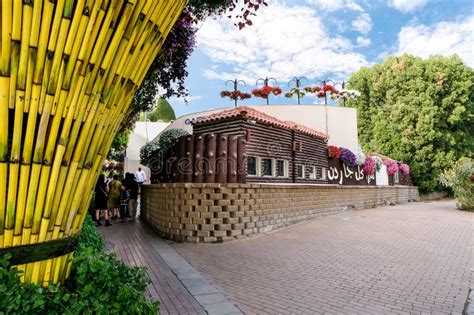 The Entrance To The Botanical Dubai Miracle Garden In Dubai City