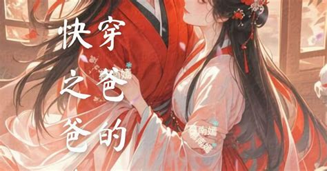 Chapter Kiss More Decadent Than Fleshly Desire Father Eats Her Pussy And Drinks Her Pee