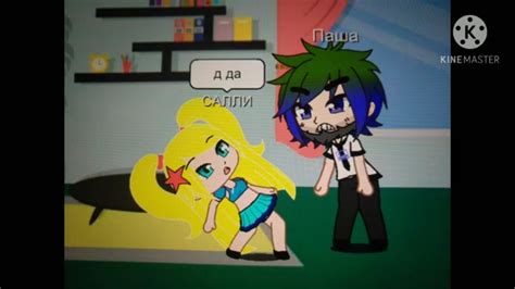 приключения Салли и новый мир Майнкрафте 1 часть - YouTube