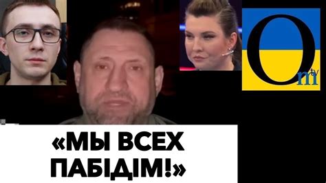 «СУПЕР-ПУПЕР ПЛАН» РОСІЯН! - YouTube