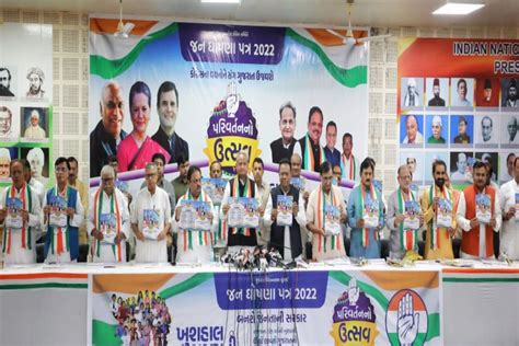 Gujarat Assembly Elections Congress Released Manifesto Made Many