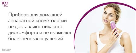 Сам себе косметолог: основные процедуры в домашних условиях - Академии ...