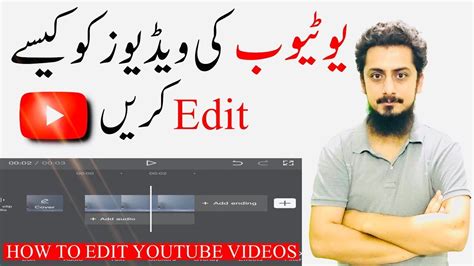 How to EDIT VIDEOS for YOUTUBE !!🔥 Basic And Easiest Video Editing ...