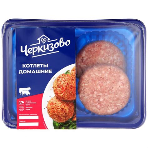 Котлеты из свинины и говядины Черкизово Домашние охлажденные в лотке ...