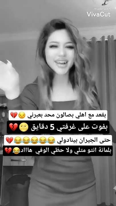 تجميع مقاطع تيك توك💃🏻🤍 قصف جبهات 👻 ‍🩹عبارات مضحكة🐸💔 اجمل ستوريات انستا