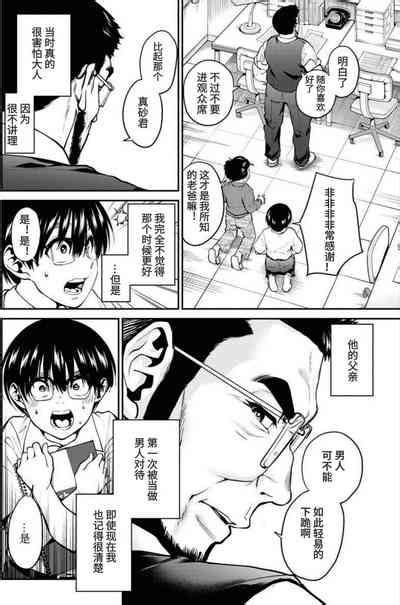 Showa Strip Gekijou Monogatari Nhentai Hentai Doujinshi And Manga