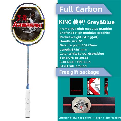 Kawasaki Badminton Racquet King Armor All Carbon Ultra Light King