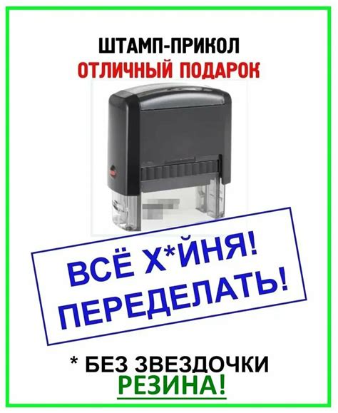 Печать все хуйня переделывай — купить по низкой цене на Яндекс Маркете