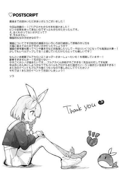 Heaven S Blue Nhentai Hentai Doujinshi And Manga