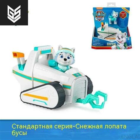 Щенячий патруль игрушки щенок Эверест и Машинка спасателя Paw Patrol ...