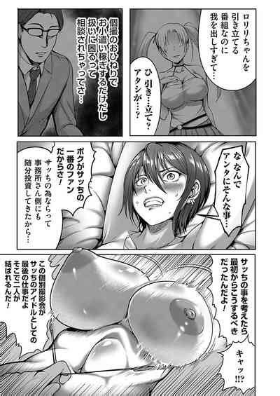 COMIC Magnum Vol 164 Nhentai Hentai Doujinshi And Manga