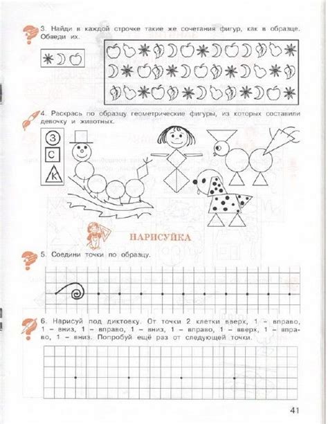 Pin on Worksheets