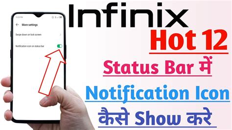 Infinix HOT 12 L Status Bar Me Notification Icon Show Kayse Kre YouTube