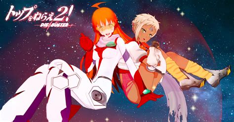 #ノノ(トップ2) トップをねらえ2! コイカツ! Mod配布 (v1.1) - Sazukoのイラスト - pixiv